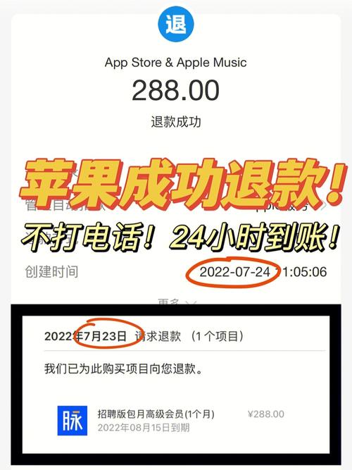 苹果王者荣耀退款成功但是皮肤还在使用,王者荣耀ios充值退款后道具皮肤还在吗?-第1张图片-无暮网 苹果王者荣耀退款成功但是皮肤还在使用,王者荣耀ios充值退款后道具皮肤还在吗?-第1张图片-无暮网
