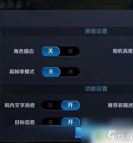 王者怎么在游戏中退出,王者怎么在游戏中退出游戏-第6张图片-无暮网