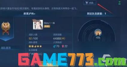 王者怎么在游戏中退出,王者怎么在游戏中退出游戏-第7张图片-无暮网