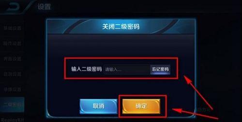 王者的安装包怎么删除,王者的安装包能不能删-第2张图片-无暮网 王者的安装包怎么删除,王者的安装包能不能删-第2张图片-无暮网