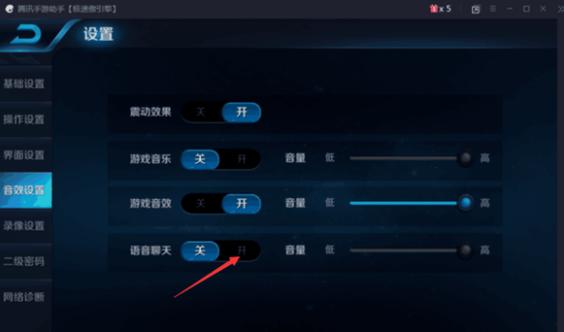 王者怎么进入房间,王者怎么进入房间观战-第1张图片-无暮网 王者怎么进入房间,王者怎么进入房间观战-第1张图片-无暮网