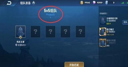 王者荣耀怎么练新英雄的（王者荣耀怎么练新英雄的技巧）