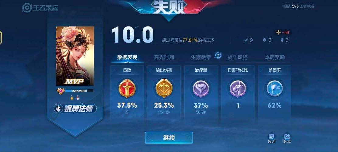 王者怎样看历史成绩记录,王者荣耀如何看历史记录