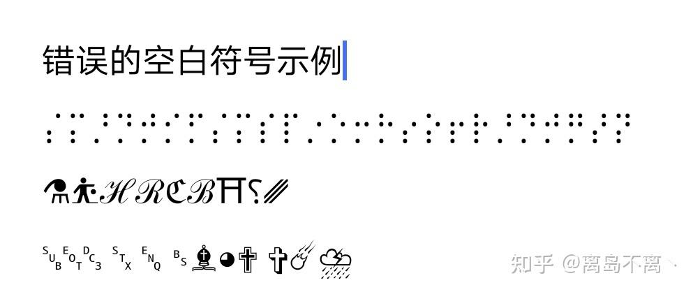 王者荣耀游戏空白格怎么弄（王者荣耀游戏空白格怎么弄出来）-第3张图片-无暮网