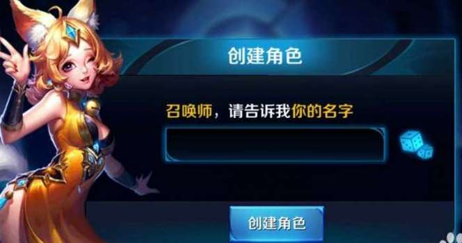 王者荣耀游戏空白格怎么弄（王者荣耀游戏空白格怎么弄出来）-第5张图片-无暮网