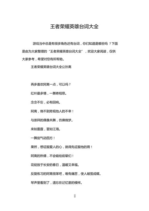 活着就是王者的意思吗,活着就是活着的意义-第1张图片-无暮网 活着就是王者的意思吗,活着就是活着的意义-第1张图片-无暮网