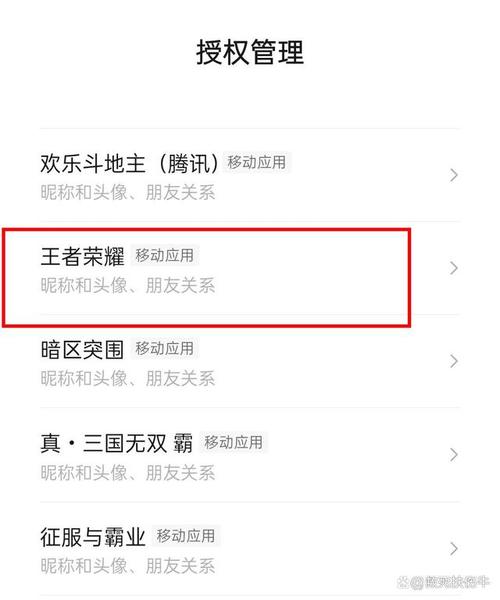 怎么查王者队友的qq(怎么看王者队友的号)-第5张图片-无暮网 怎么查王者队友的qq(怎么看王者队友的号)-第5张图片-无暮网