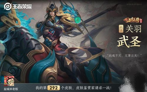 王者荣耀容易上分的地区,王者哪些区好上分-第4张图片-无暮网 王者荣耀容易上分的地区,王者哪些区好上分-第4张图片-无暮网