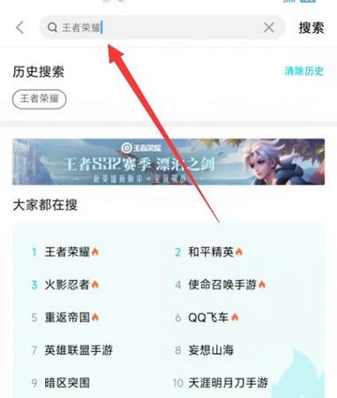 秒玩王者的游戏叫什么名字好听点(秒玩王者的游戏叫什么名字好听点呢)-第5张图片-无暮网 秒玩王者的游戏叫什么名字好听点(秒玩王者的游戏叫什么名字好听点呢)-第5张图片-无暮网