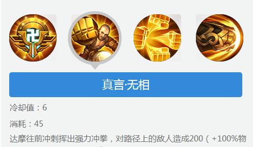 王者荣耀表情动作,王者荣耀表情动作怎么设置-第3张图片-无暮网