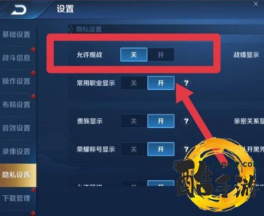 王者荣耀点哪观战,王者荣耀哪里观战-第2张图片-无暮网 王者荣耀点哪观战,王者荣耀哪里观战-第2张图片-无暮网