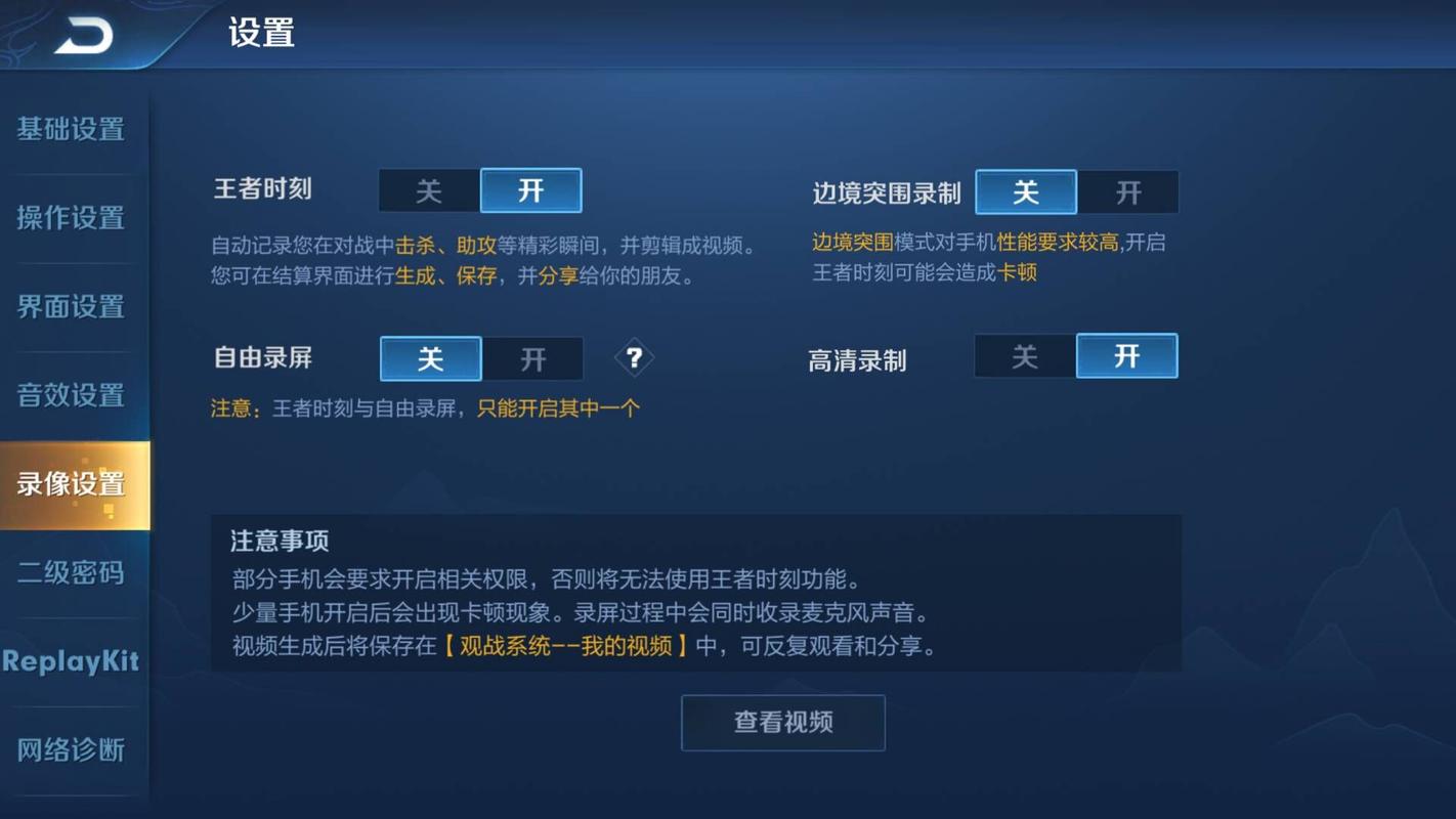 王者荣耀咋举报演员玩家,王者荣耀咋举报演员玩家呢-第1张图片-无暮网 王者荣耀咋举报演员玩家,王者荣耀咋举报演员玩家呢-第1张图片-无暮网