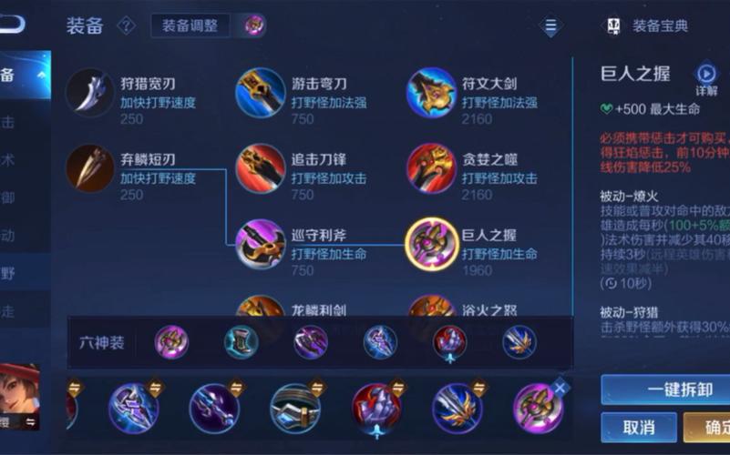 王者荣耀云缨是打野吗还是射手（王者荣耀云缨是打野的吗）-第4张图片-无暮网