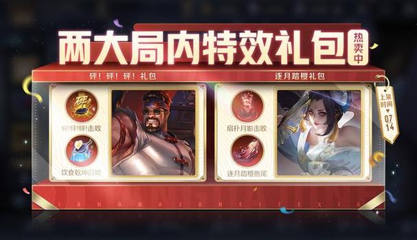 昨天王者更新内容是什么,王者今天更新-第5张图片-无暮网 昨天王者更新内容是什么,王者今天更新-第5张图片-无暮网
