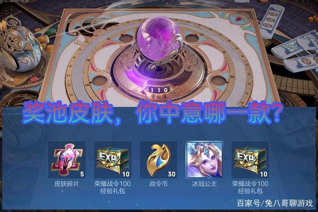 王者荣耀王昭君凤凰于飞星元皮肤获取方式(王者荣耀王昭君的凤凰于飞皮肤)-第2张图片-无暮网 王者荣耀王昭君凤凰于飞星元皮肤获取方式(王者荣耀王昭君的凤凰于飞皮肤)-第2张图片-无暮网