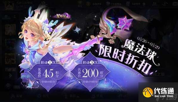 王者荣耀王昭君凤凰于飞星元皮肤获取方式(王者荣耀王昭君的凤凰于飞皮肤)-第3张图片-无暮网 王者荣耀王昭君凤凰于飞星元皮肤获取方式(王者荣耀王昭君的凤凰于飞皮肤)-第3张图片-无暮网