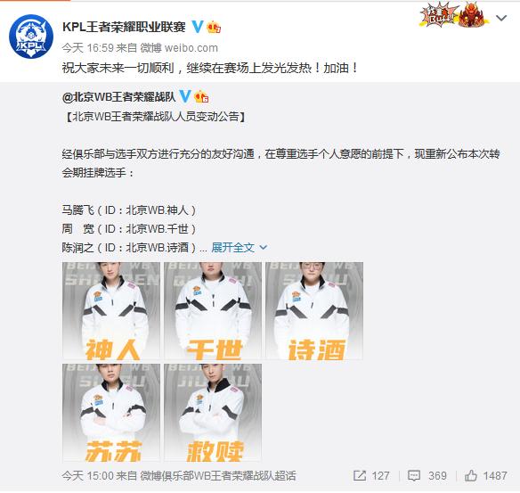 王者战队英文缩写名字,王者战队英文名和队员名字-第1张图片-无暮网 王者战队英文缩写名字,王者战队英文名和队员名字-第1张图片-无暮网