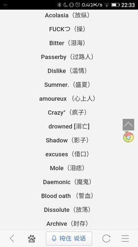 王者荣耀取英语名字女生两个字（王者名英文女）-第5张图片-无暮网