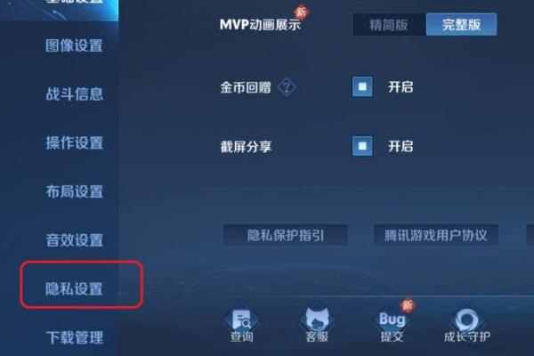 王者荣耀怎么打赏队友皮肤啊,王者荣耀如何打赏金-第2张图片-无暮网 王者荣耀怎么打赏队友皮肤啊,王者荣耀如何打赏金-第2张图片-无暮网