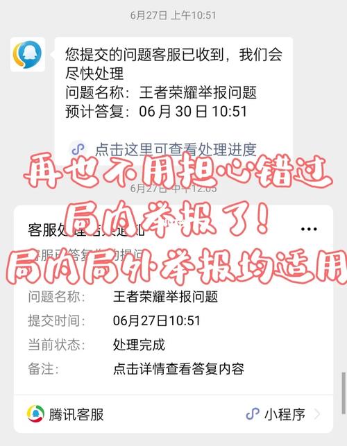 王者荣耀骂人玩家怎么办,王者荣耀骂了别人会找我麻烦吗-第6张图片-无暮网 王者荣耀骂人玩家怎么办,王者荣耀骂了别人会找我麻烦吗-第6张图片-无暮网