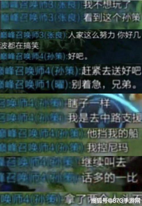 王者荣耀骂人玩家怎么办,王者荣耀骂了别人会找我麻烦吗-第8张图片-无暮网 王者荣耀骂人玩家怎么办,王者荣耀骂了别人会找我麻烦吗-第8张图片-无暮网