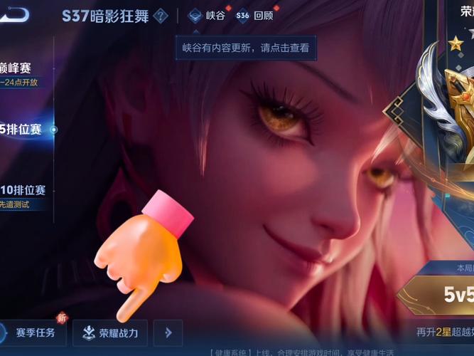 王者中怎么更改荣耀战区(王者里怎样更改荣耀战区)-第3张图片-无暮网 王者中怎么更改荣耀战区(王者里怎样更改荣耀战区)-第3张图片-无暮网
