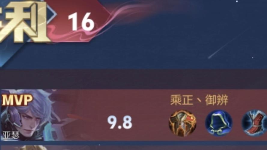 王者荣耀亚瑟怕什么英雄（亚瑟怕什么英雄?）