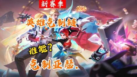 王者荣耀亚瑟怕什么英雄(亚瑟怕什么英雄?)-第3张图片-无暮网 王者荣耀亚瑟怕什么英雄(亚瑟怕什么英雄?)-第3张图片-无暮网