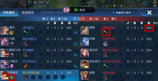 王者怎么把发起进攻换到左边(王者发起进攻怎么切换)-第4张图片-无暮网 王者怎么把发起进攻换到左边(王者发起进攻怎么切换)-第4张图片-无暮网