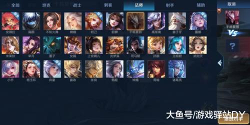 王者荣耀操作难的法师英雄,王者荣耀操作难的法师英雄-第1张图片-无暮网 王者荣耀操作难的法师英雄,王者荣耀操作难的法师英雄-第1张图片-无暮网