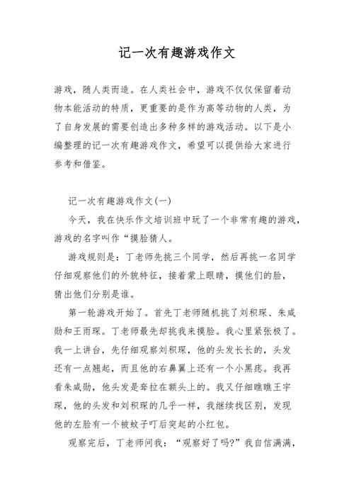 王者荣耀有趣,王者荣耀有趣的游戏名字-第1张图片-无暮网 王者荣耀有趣,王者荣耀有趣的游戏名字-第1张图片-无暮网