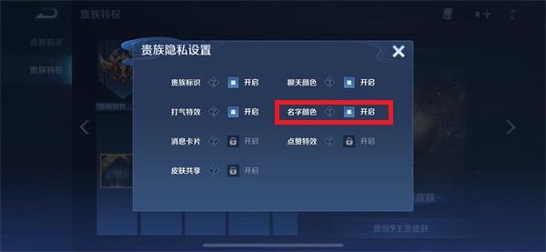 王者名字一个字怎么改颜色的(王者荣耀名字一个字怎么改)-第2张图片-无暮网 王者名字一个字怎么改颜色的(王者荣耀名字一个字怎么改)-第2张图片-无暮网