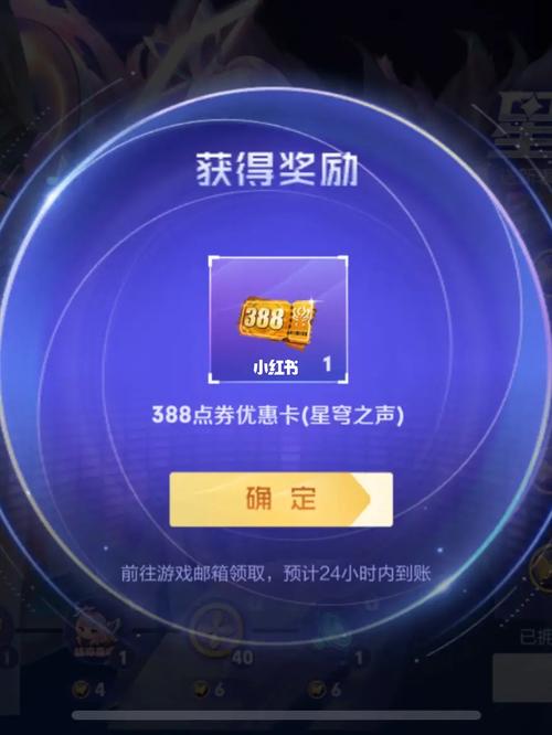 王者荣耀怎么获得皮肤优惠券(王者荣耀怎么领皮肤优惠卷)-第5张图片-无暮网 王者荣耀怎么获得皮肤优惠券(王者荣耀怎么领皮肤优惠卷)-第5张图片-无暮网