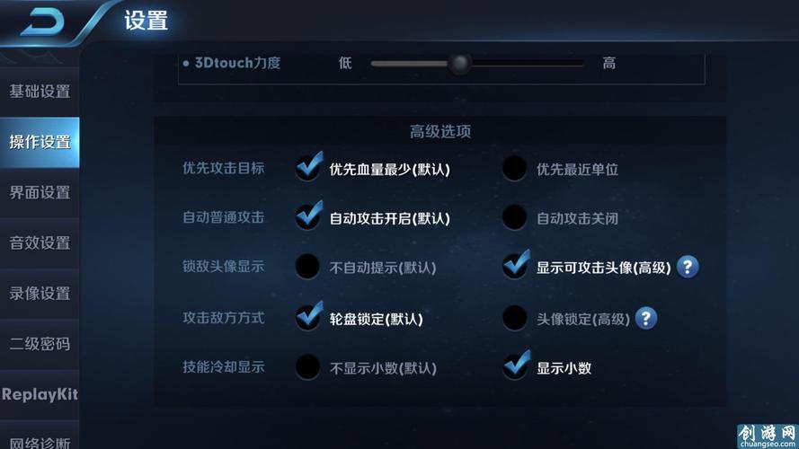 王者荣耀怎么攻击敌人视角(王者游戏的时候怎么设置攻击敌人)-第5张图片-无暮网 王者荣耀怎么攻击敌人视角(王者游戏的时候怎么设置攻击敌人)-第5张图片-无暮网