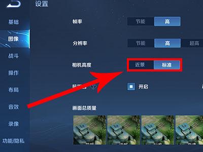 王者荣耀怎么攻击敌人视角(王者游戏的时候怎么设置攻击敌人)-第6张图片-无暮网 王者荣耀怎么攻击敌人视角(王者游戏的时候怎么设置攻击敌人)-第6张图片-无暮网