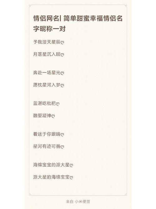 王者荣耀昵称大全古风名字(王者荣耀id名古风)-第6张图片-无暮网 王者荣耀昵称大全古风名字(王者荣耀id名古风)-第6张图片-无暮网