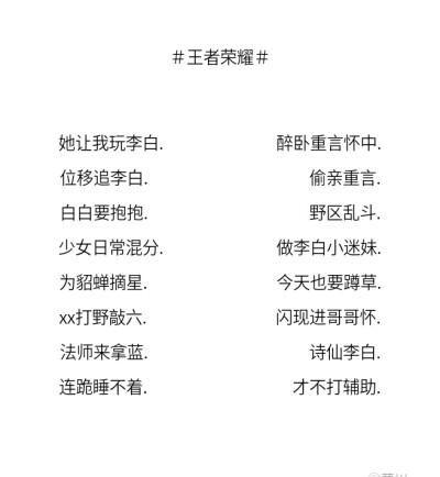 王者昵称简短沙雕女,王者昵称简短好听沙雕-第1张图片-无暮网 王者昵称简短沙雕女,王者昵称简短好听沙雕-第1张图片-无暮网