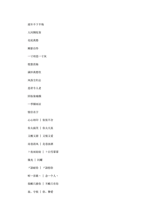 好玩王者昵称(好玩王者昵称男)-第4张图片-无暮网 好玩王者昵称(好玩王者昵称男)-第4张图片-无暮网