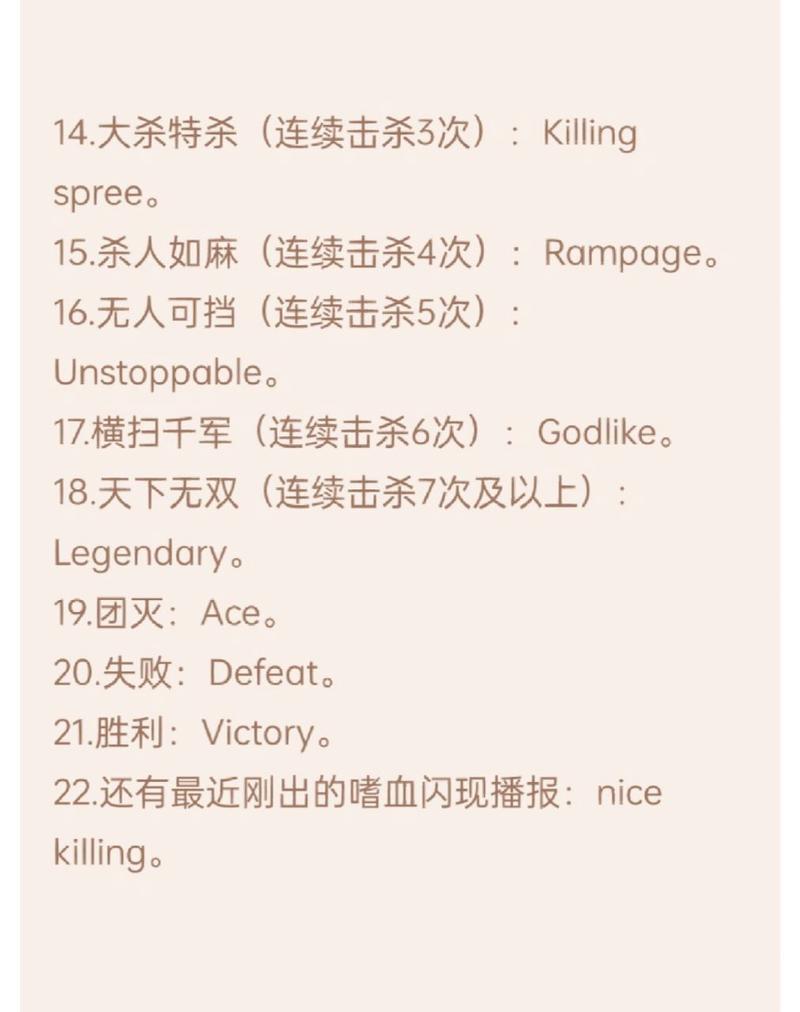 王者荣耀技能大全名字英文,王者英雄的技能名字