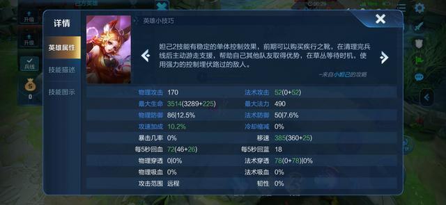 王者哪里练英雄,王者荣耀在哪儿练英雄