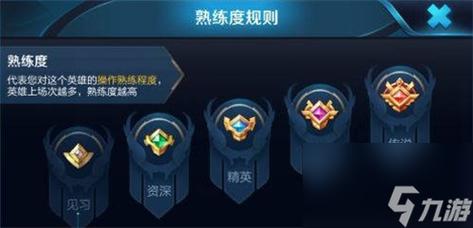 王者哪里练英雄,王者荣耀在哪儿练英雄-第3张图片-无暮网