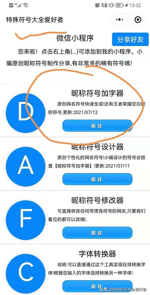 王者苹果空白名复制怎么弄的(iphone王者空白名字复制)-第1张图片-无暮网 王者苹果空白名复制怎么弄的(iphone王者空白名字复制)-第1张图片-无暮网