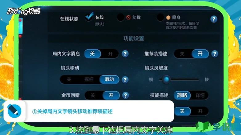 苹果手机王者荣耀怎么不卡,苹果手机王者荣耀怎么设置才不卡-第1张图片-无暮网 苹果手机王者荣耀怎么不卡,苹果手机王者荣耀怎么设置才不卡-第1张图片-无暮网
