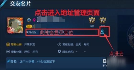 王者荣耀改定位几点到几点结束啊(王者荣耀改定位时间到几点钟)-第3张图片-无暮网 王者荣耀改定位几点到几点结束啊(王者荣耀改定位时间到几点钟)-第3张图片-无暮网