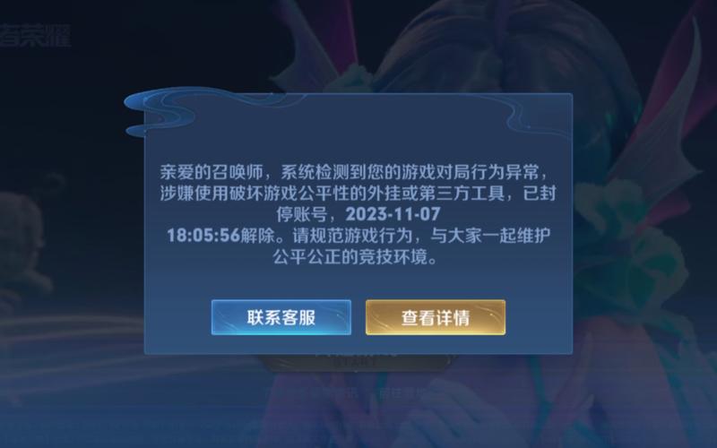 王者低价充点券是真的吗(王者荣耀低价充值点劵)-第3张图片-无暮网 王者低价充点券是真的吗(王者荣耀低价充值点劵)-第3张图片-无暮网
