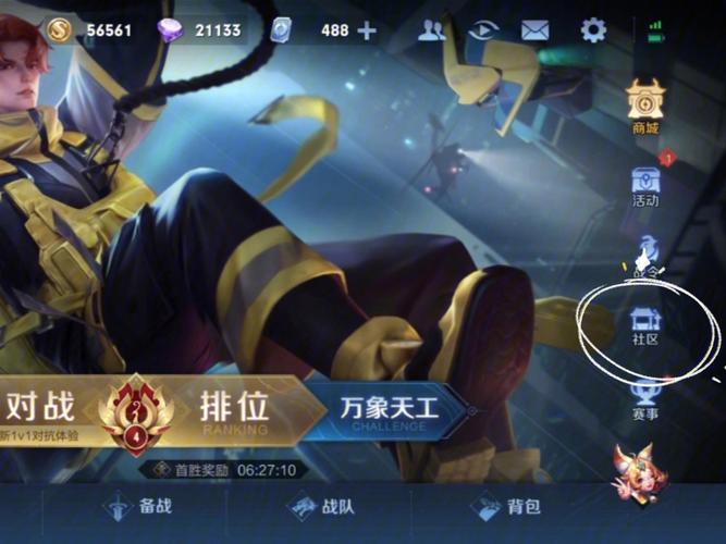 王者怎样转移铭文（王者荣耀如何转移铭文）-第6张图片-无暮网
