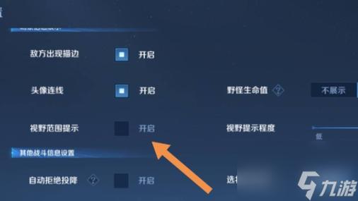 王者训练营怎么让敌人跟着我走呢,王者训练营怎么让敌方不动-第3张图片-无暮网