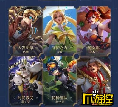 王者荣耀皮肤怎么买合适,王者皮肤怎么买划算-第7张图片-无暮网 王者荣耀皮肤怎么买合适,王者皮肤怎么买划算-第7张图片-无暮网