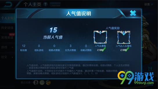 淘宝王者人气值怎么刷的快(王者荣耀人气值在哪里买)-第7张图片-无暮网 淘宝王者人气值怎么刷的快(王者荣耀人气值在哪里买)-第7张图片-无暮网