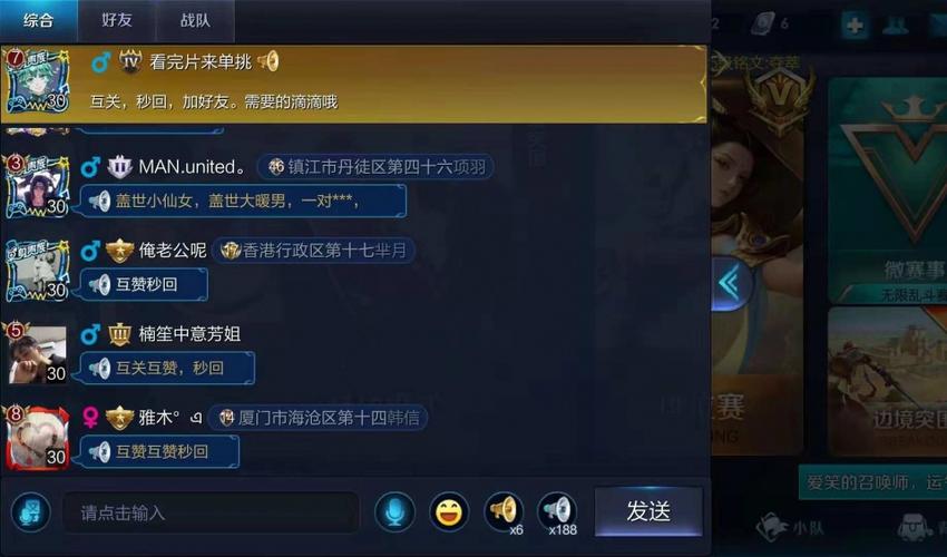 王者互赞语录怎么写,王者互赞有什么好处-第3张图片-无暮网 王者互赞语录怎么写,王者互赞有什么好处-第3张图片-无暮网